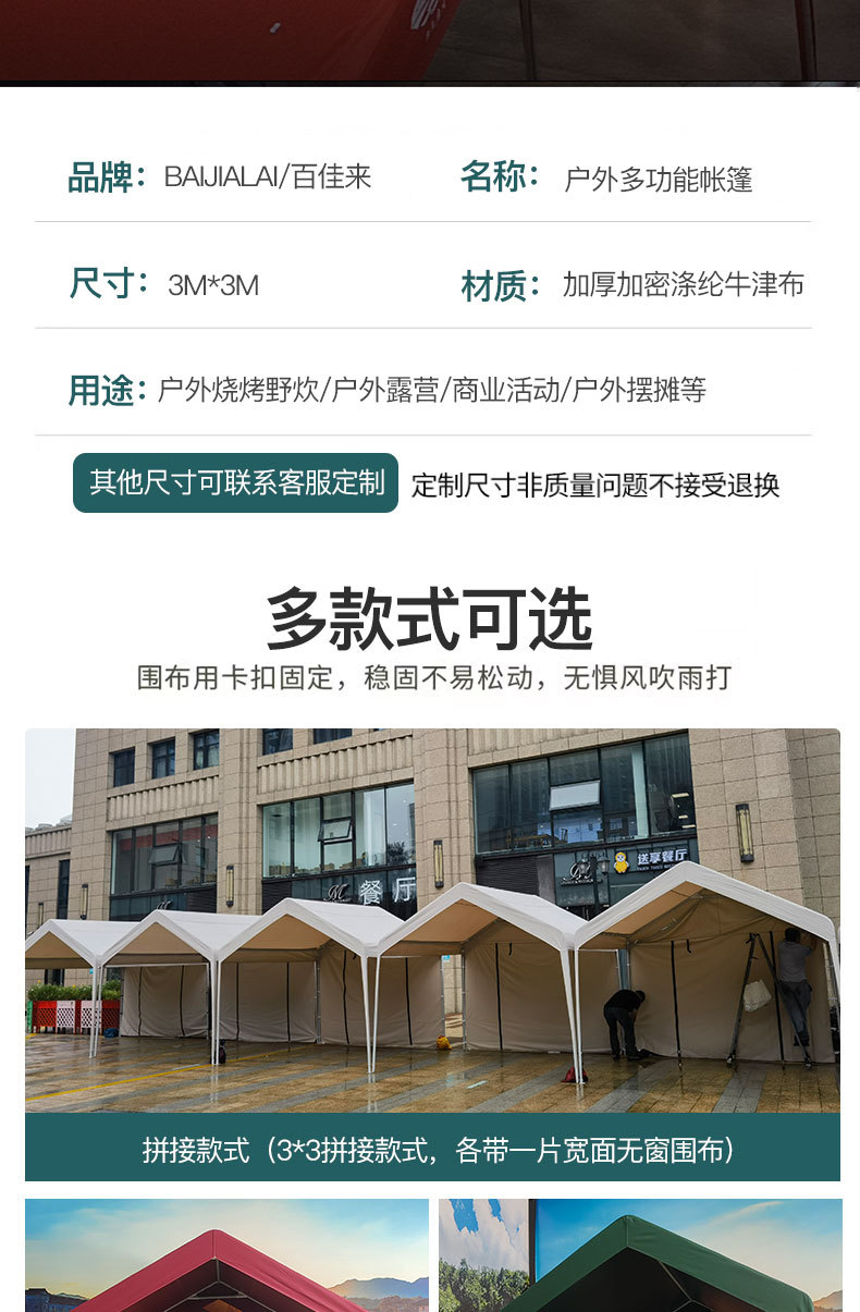 详情_07.jpg