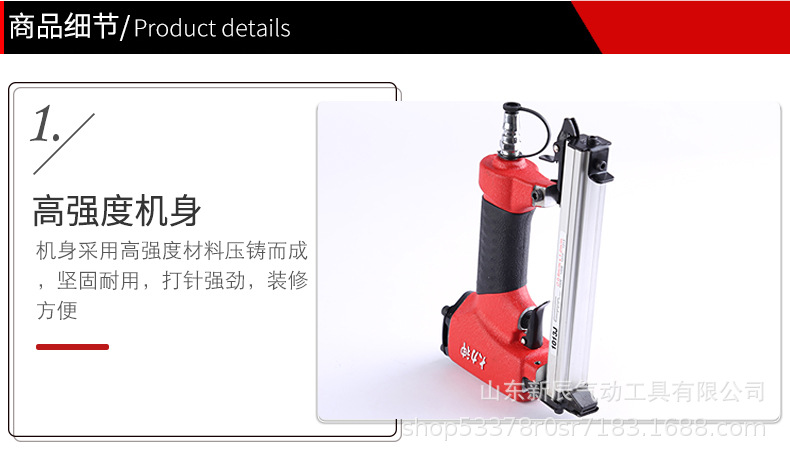 南方工具5_08.jpg