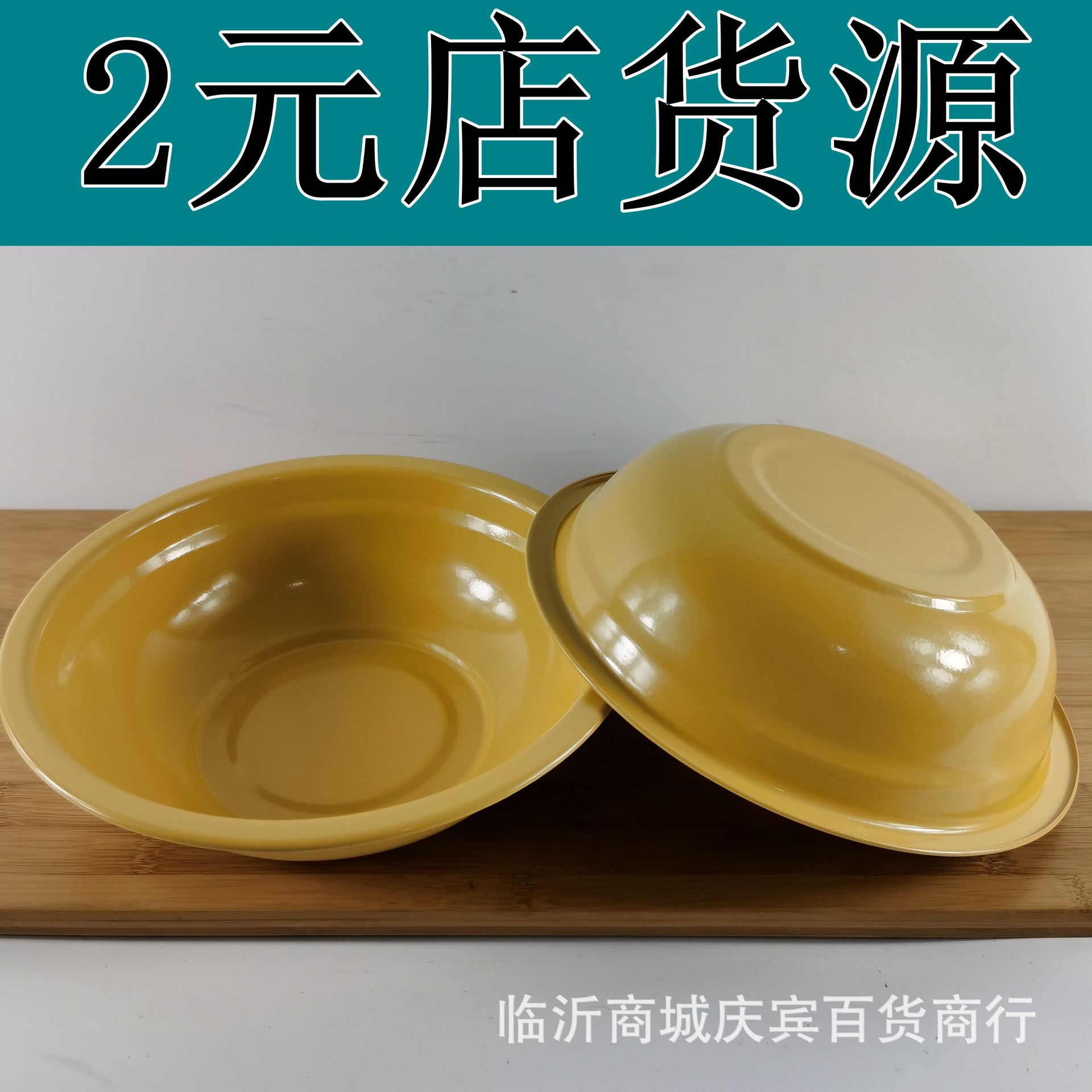 主图2