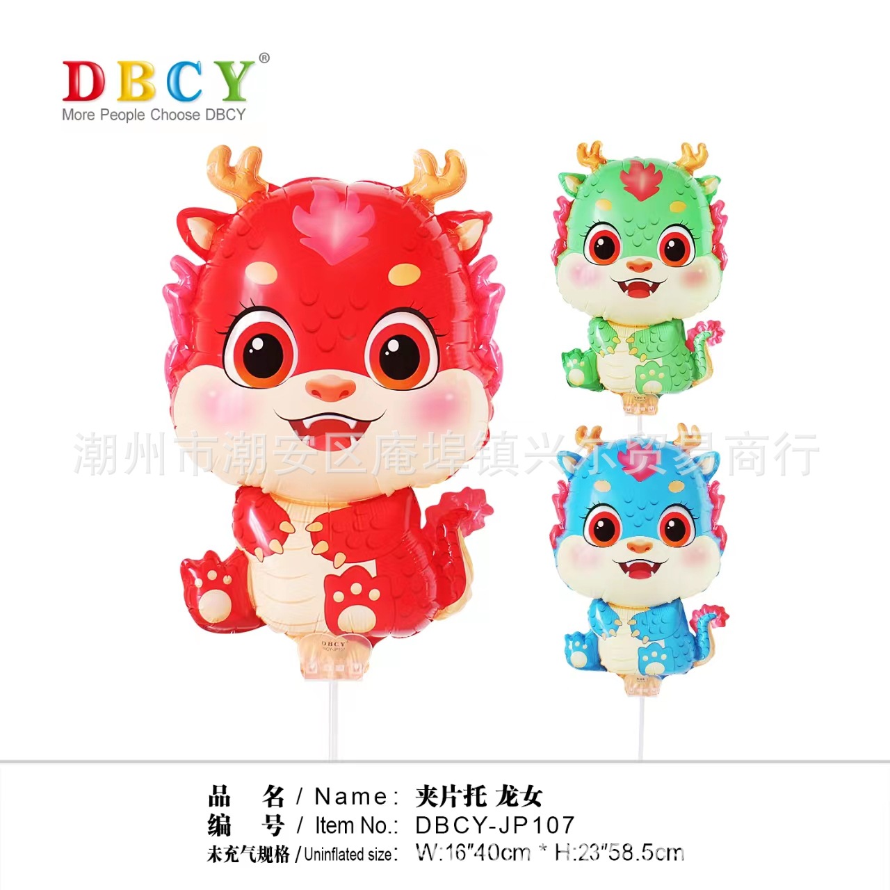 微信图片_20231111134609