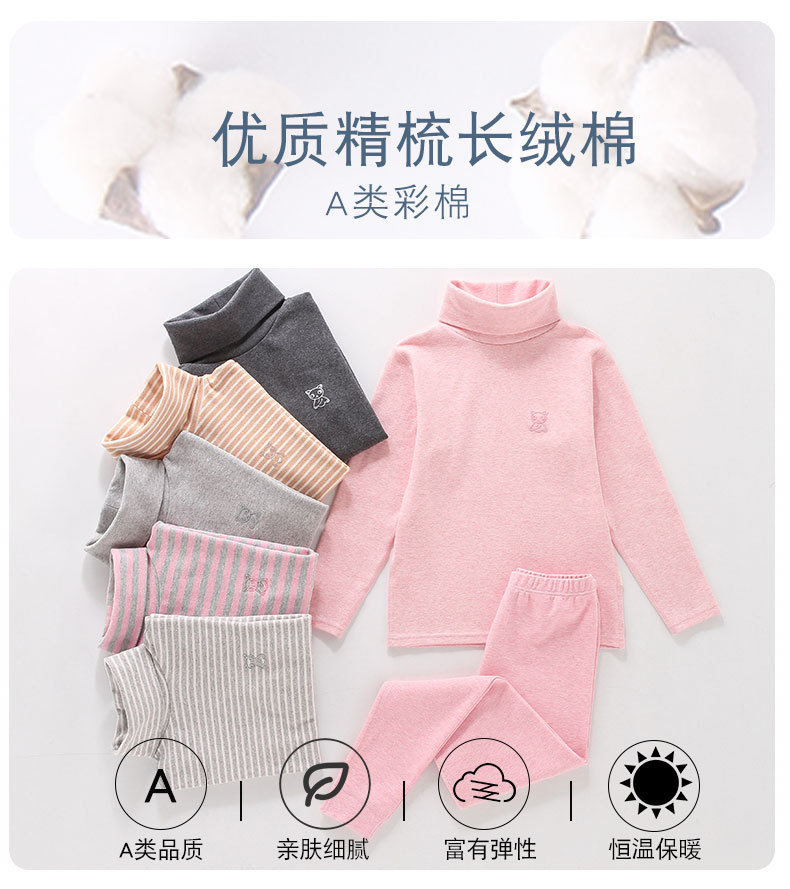 高领套装_01.jpg