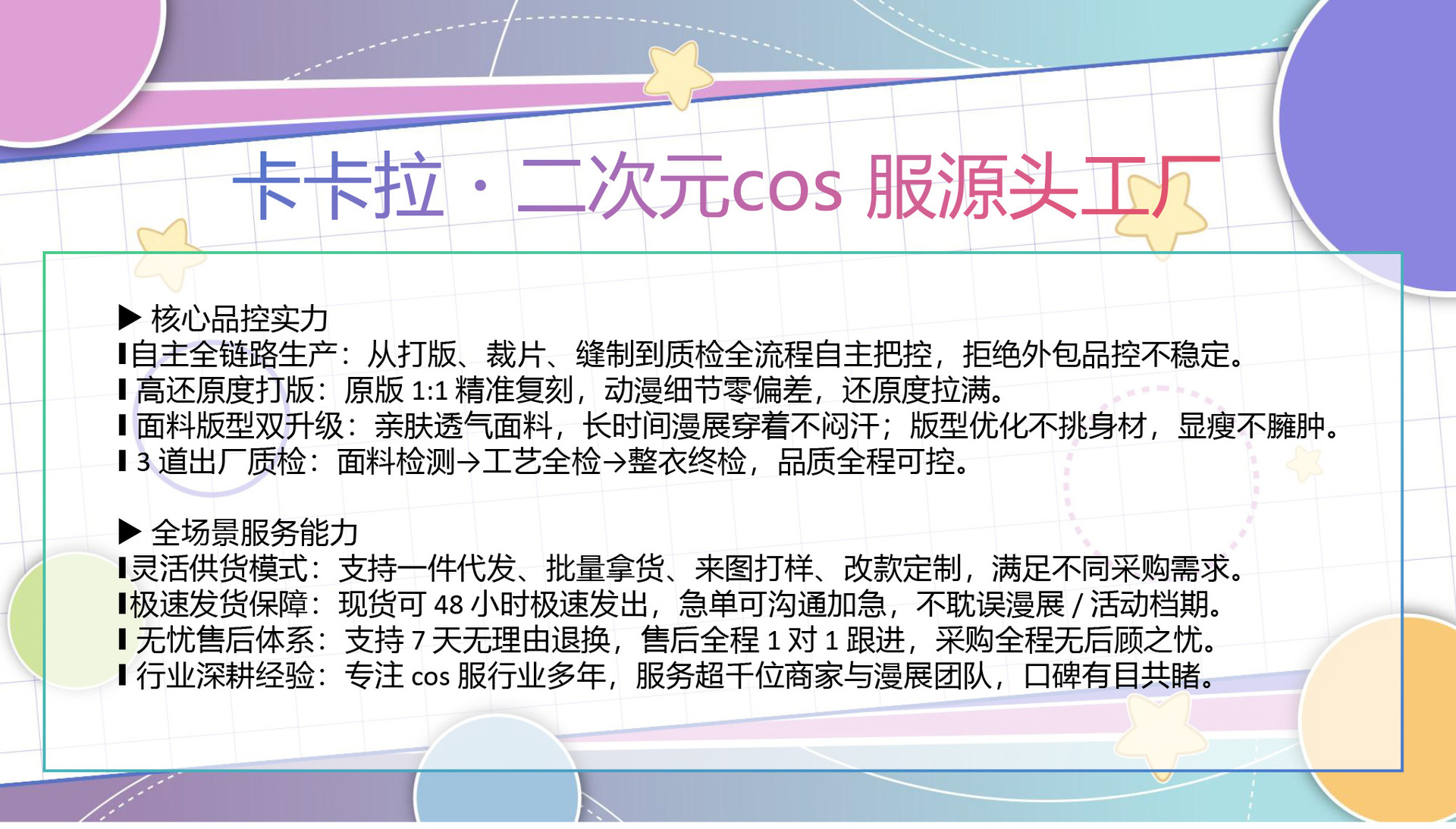 详情页1