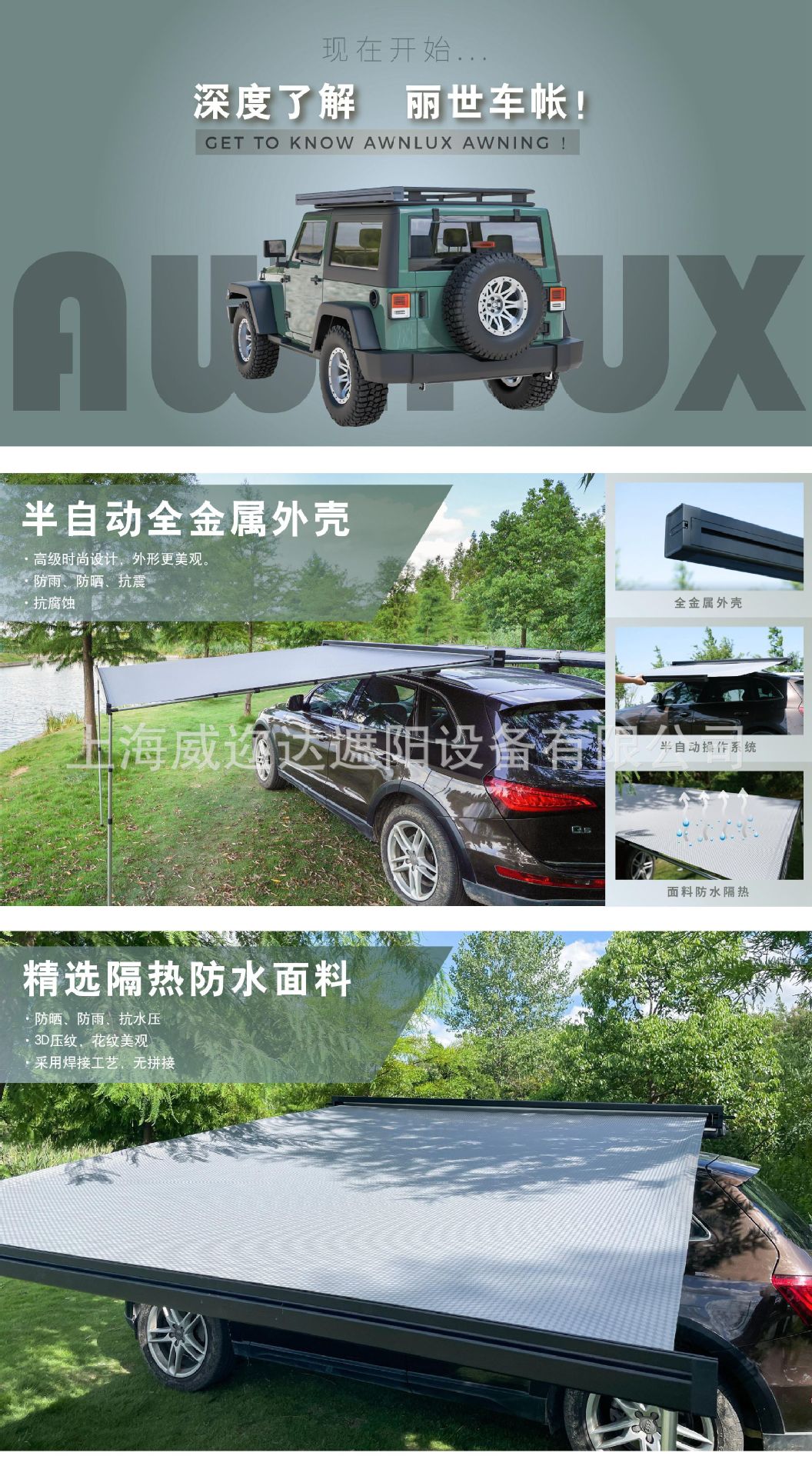 切图 5300T 对比图绿色 中文 详情页_画板 4 副本