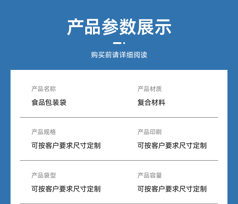 详情页-浙江彩之源新材料科技股份有限公司-1_09