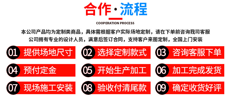 上海澳闵膜结构详情_13