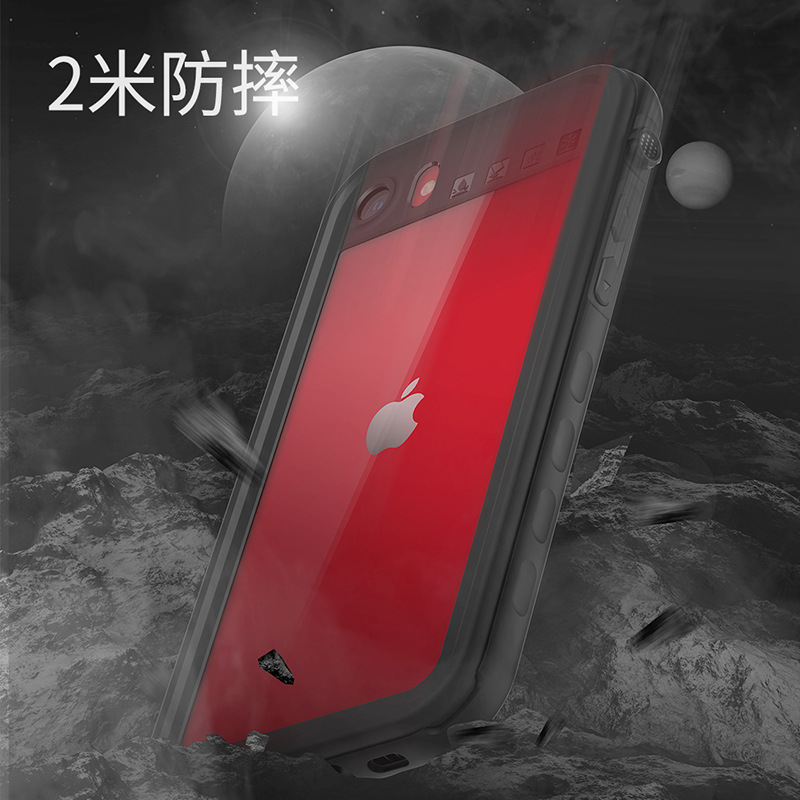 iPhoneSE-2-防摔.jpg