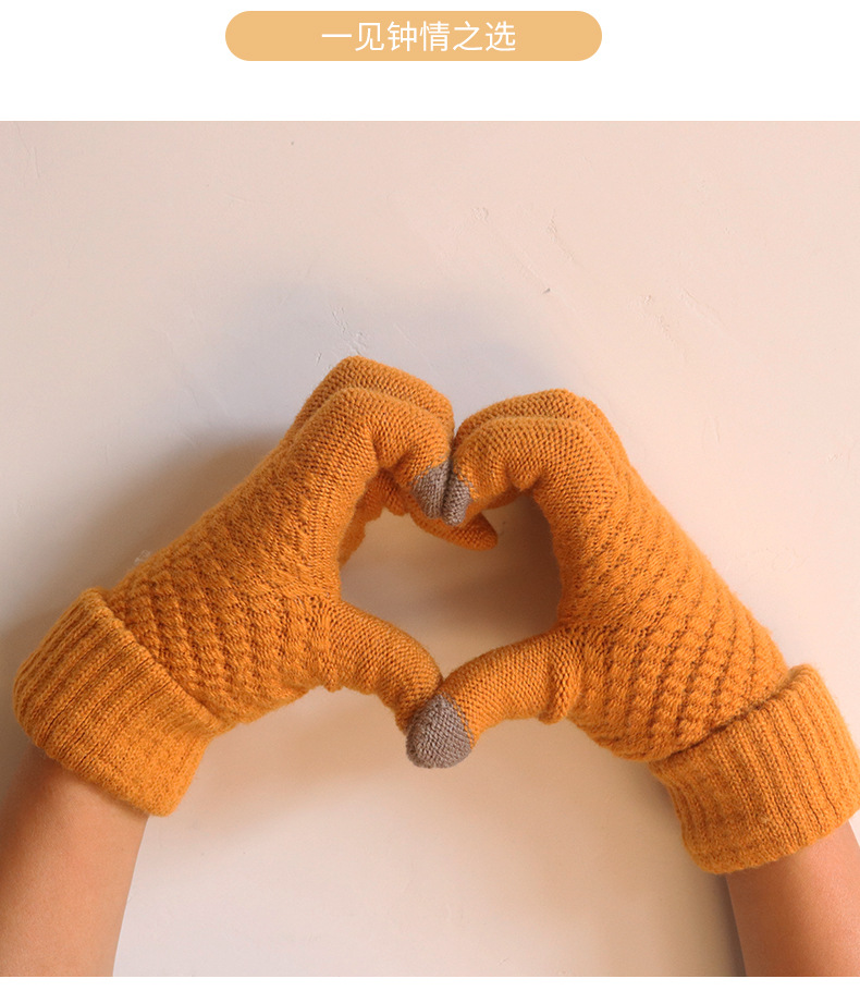 手套女冬季加绒加厚韩版防寒可爱骑行触屏保暖毛线针织