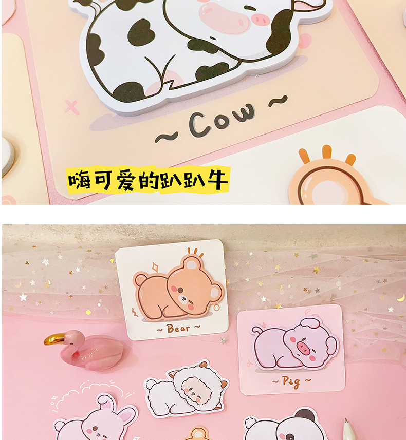 AS-动物趴便利贴-恢复的_09.jpg