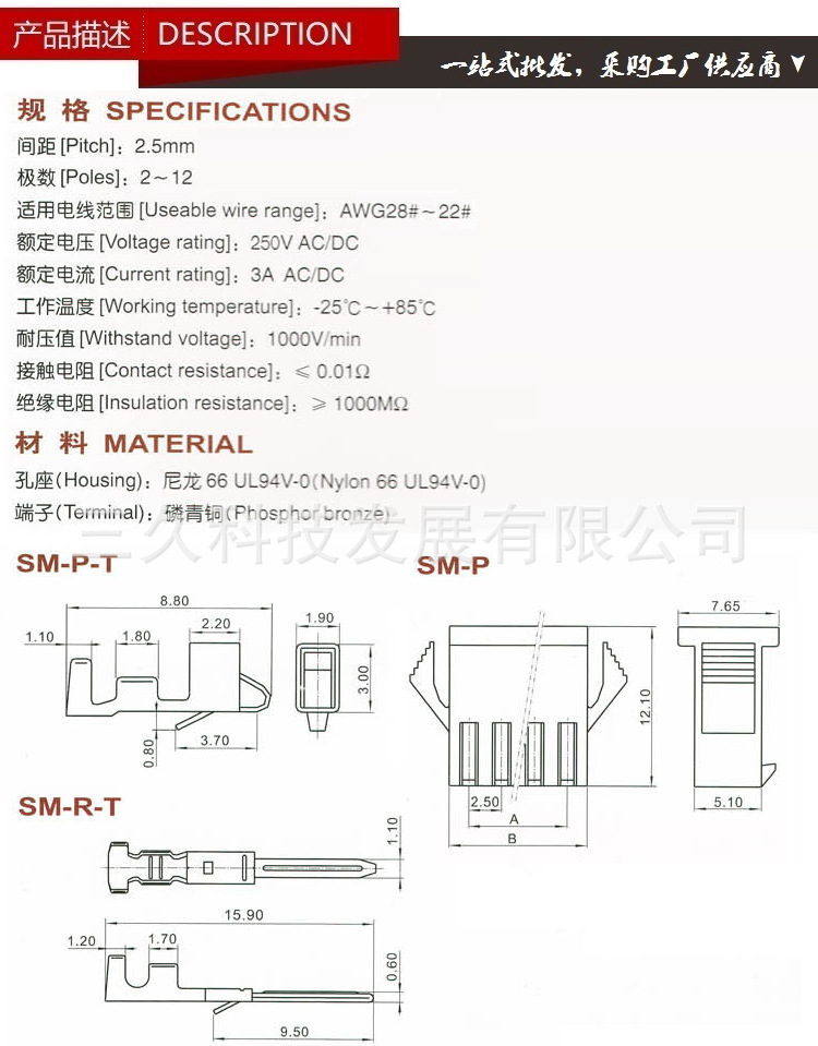 详情图片_1.png