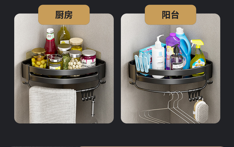 黑色贴片三角篮_22.jpg