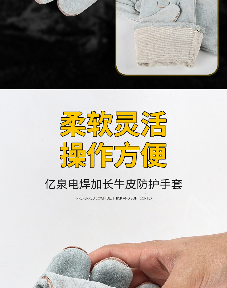 详情页_看图王_看图王_07.jpg