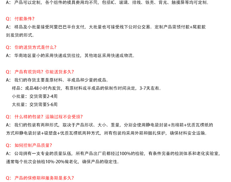 详情页ok最新_17