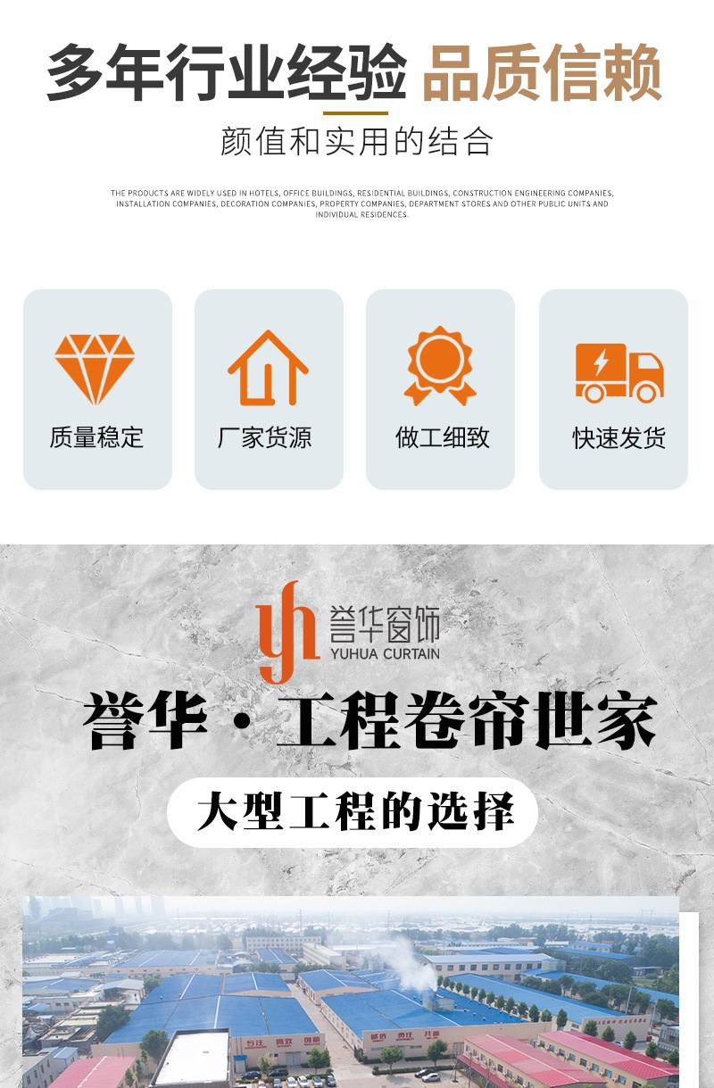 5 水波帘产品详情_002.jpg