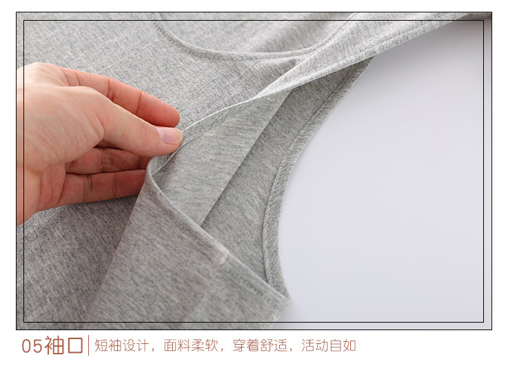 05袖口