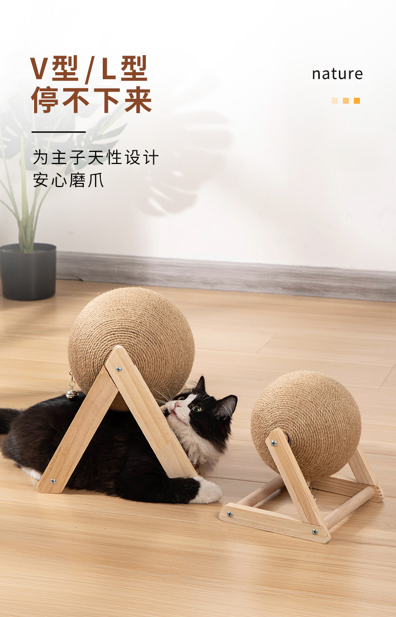 猫抓球_03.jpg?x-oss-process=image/format,png