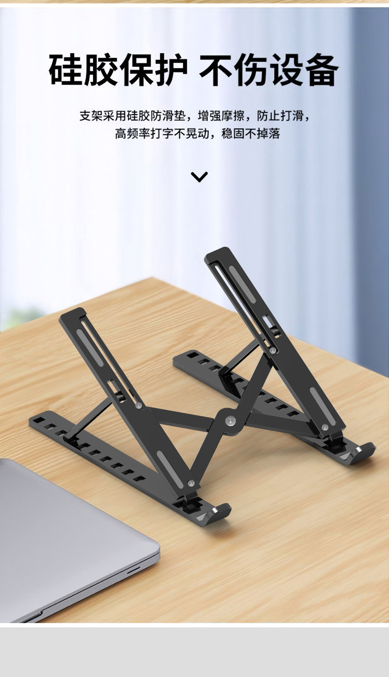 支架桌面增高立式架 副本11.jpg