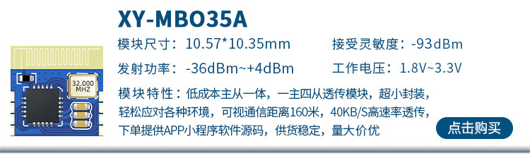 选型图35A（一主四从）
