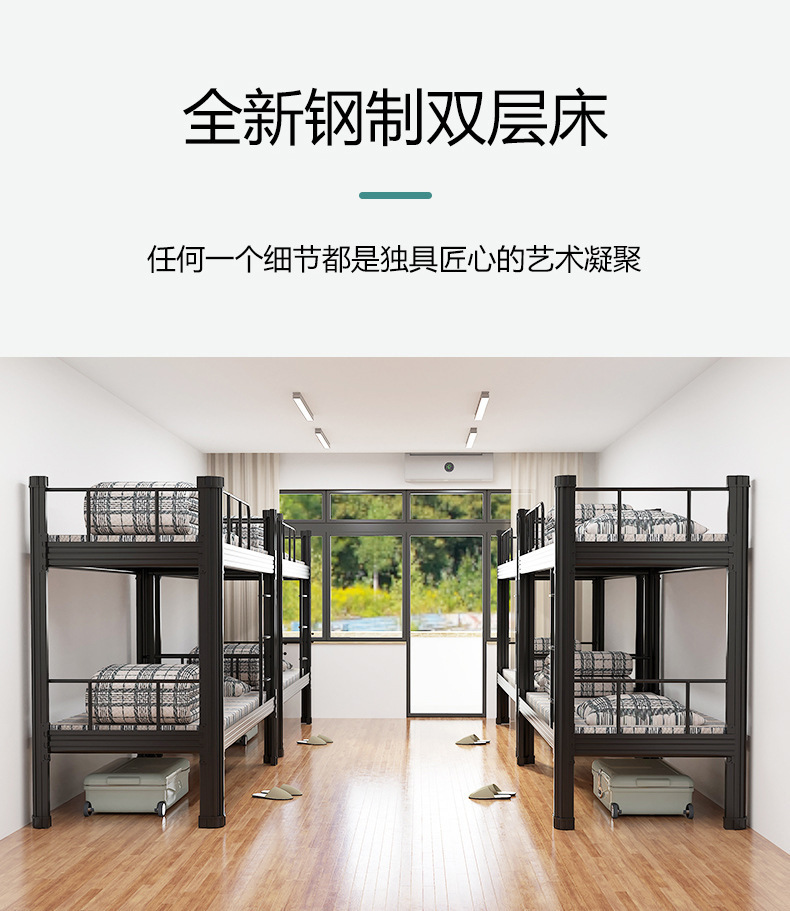 钢制上下铺