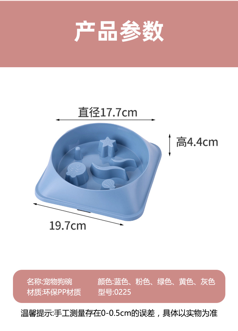 狗碗详情_14.jpg