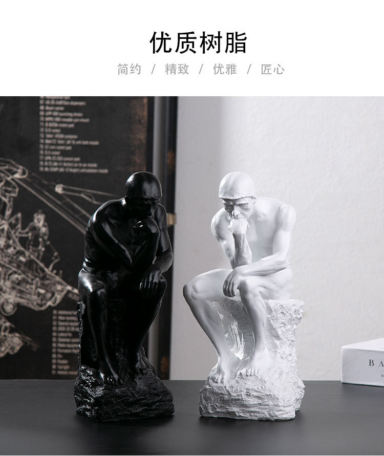 黑白沉思者_04.jpg