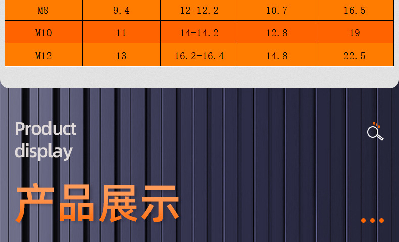 304不锈钢-镀彩锌小沉头竖纹拉铆螺母_03_15.jpg