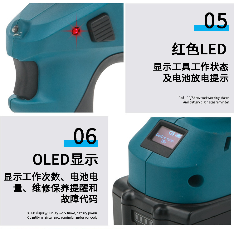 充电式液压线缆剪