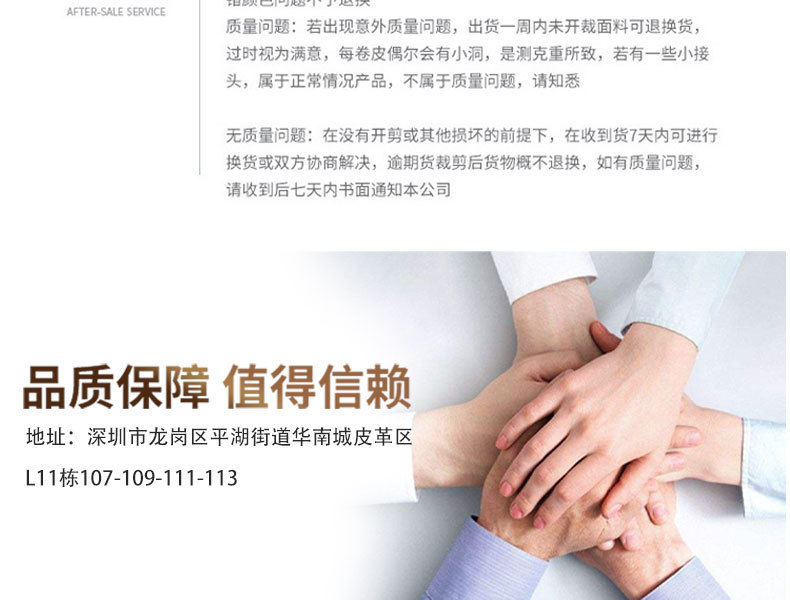 详情页下_10.jpg