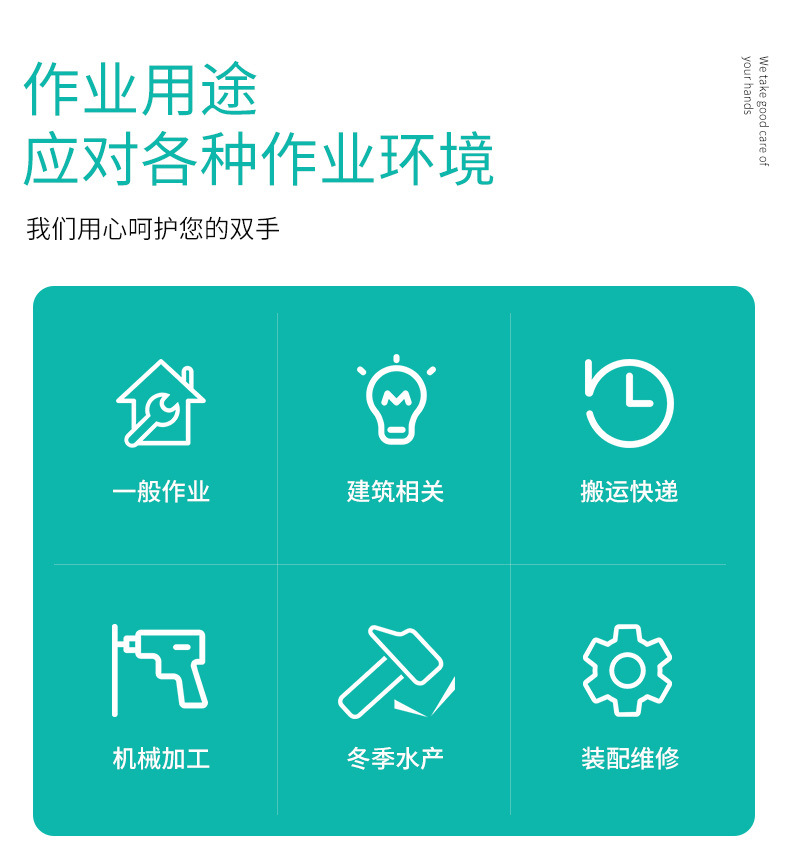 丁腈手套_02.jpg
