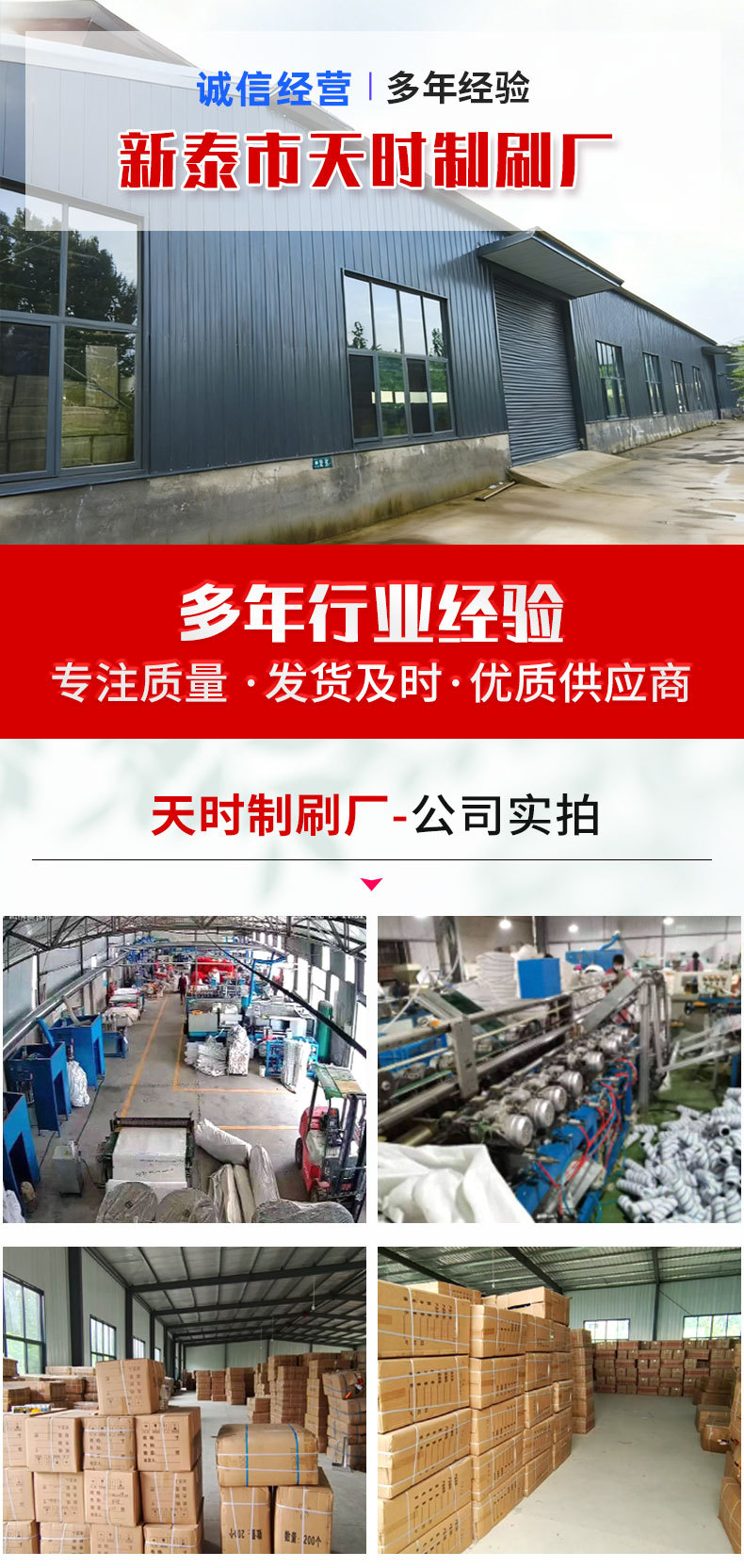 1长柄鞋刷_01.jpg