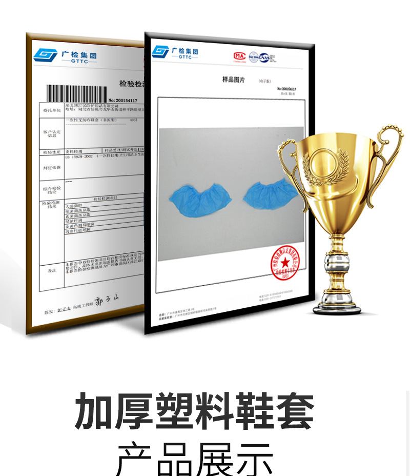 灰色无纺布鞋套_17