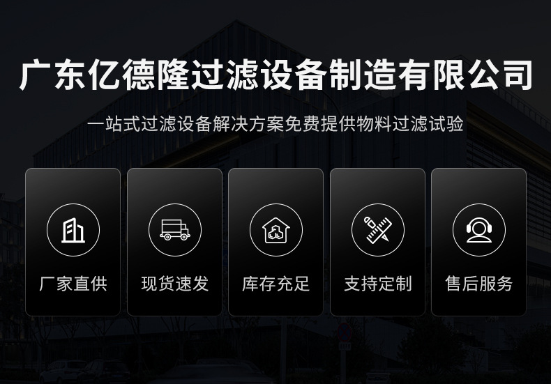 袋式过滤器详情页_01