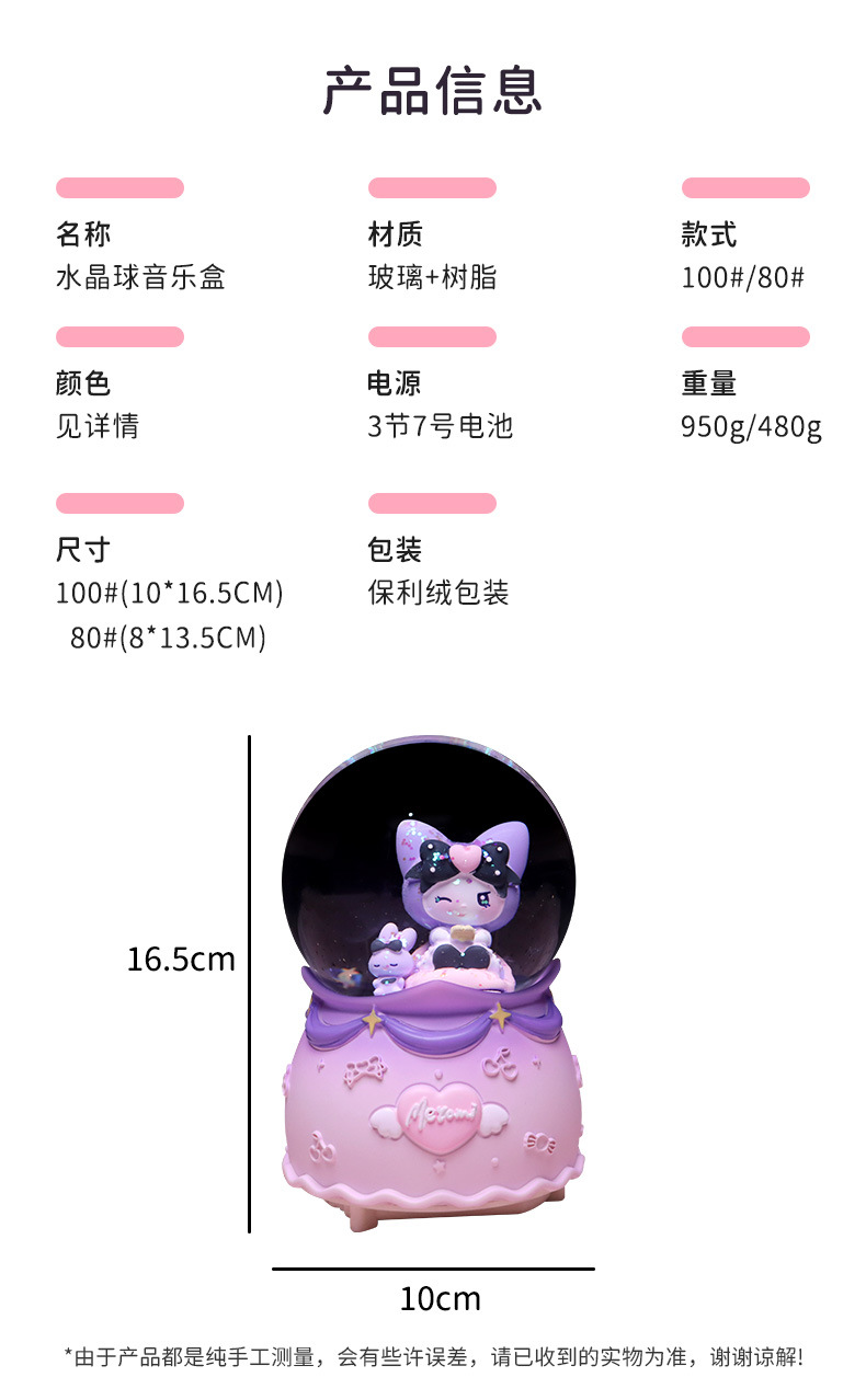 库洛米_02.jpg