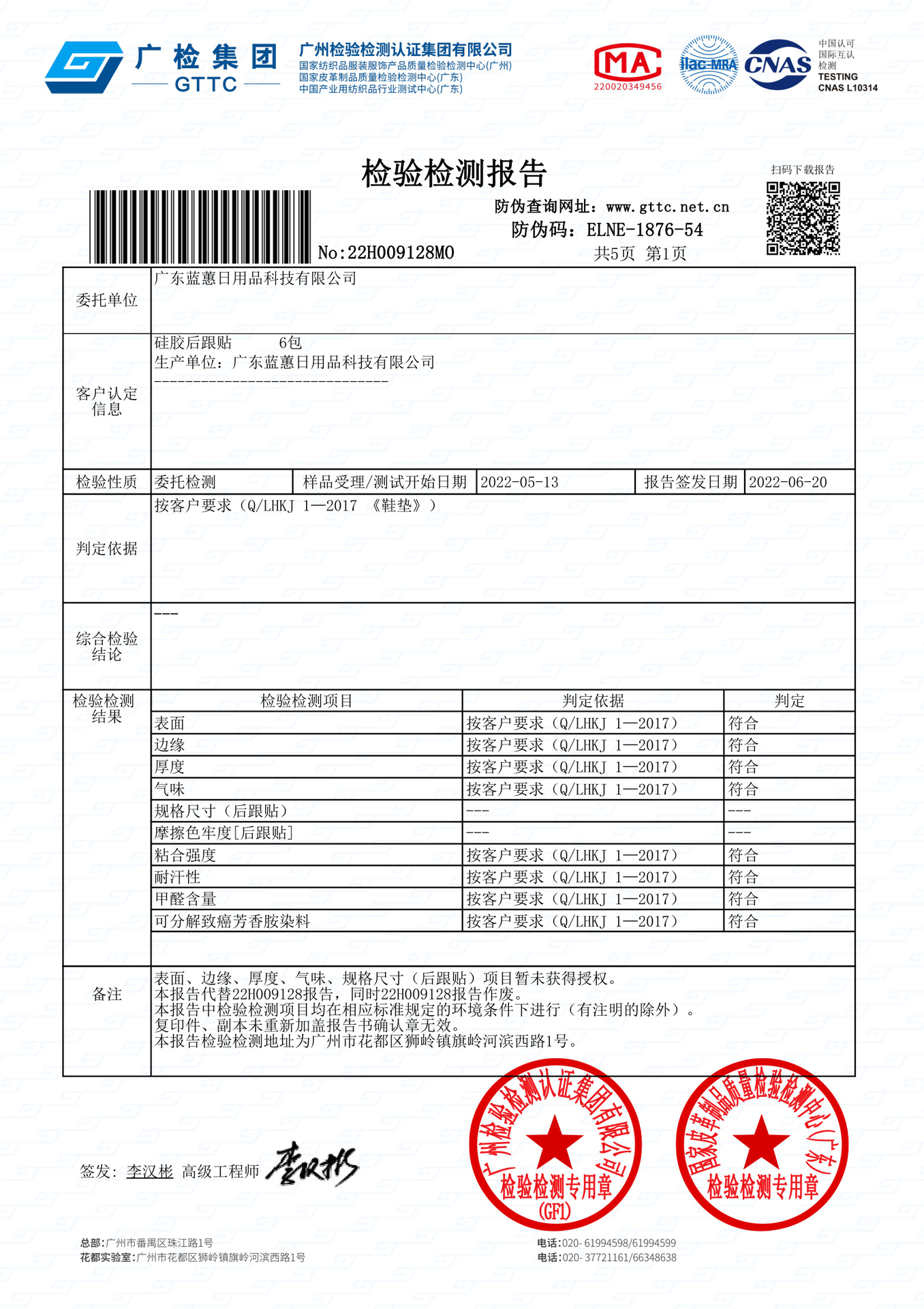 share_pdf_exportpage1