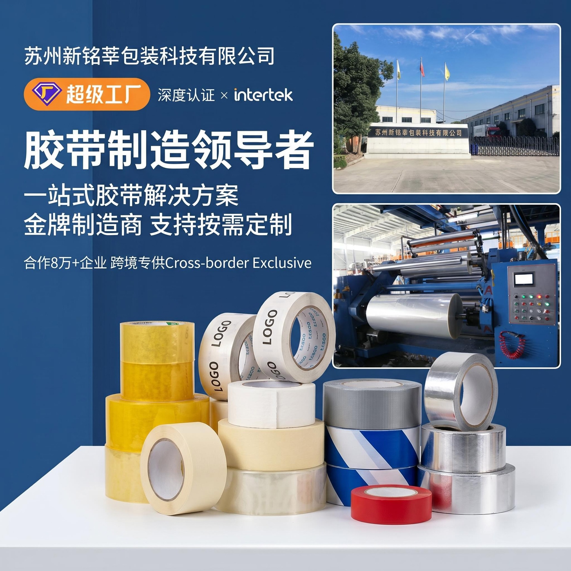 A+详情页套图A+详情_美图设计室