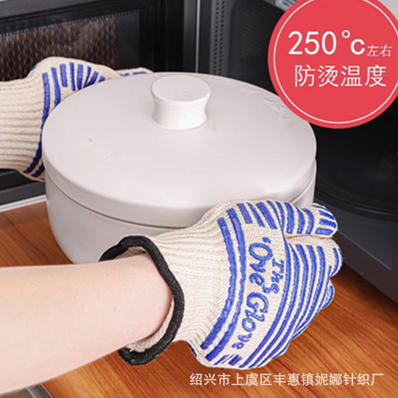 耐高温隔热手套tb_image_share_16886275