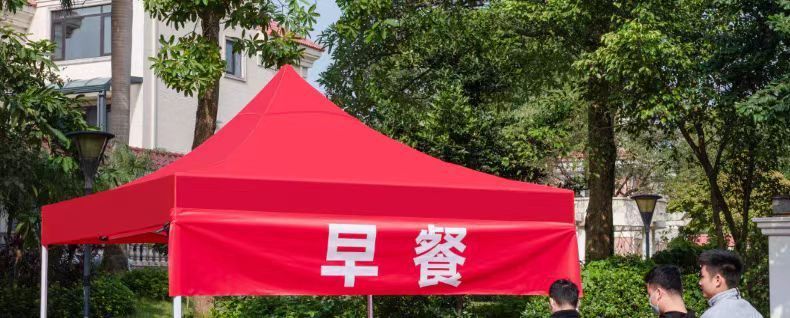 aabee546-c235-4023-a1f8-74e53a295e44.jpe