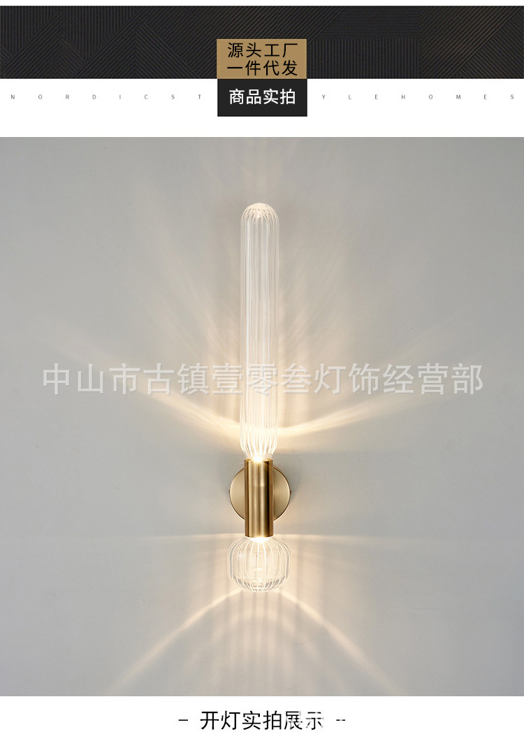 壁灯32_07.jpg