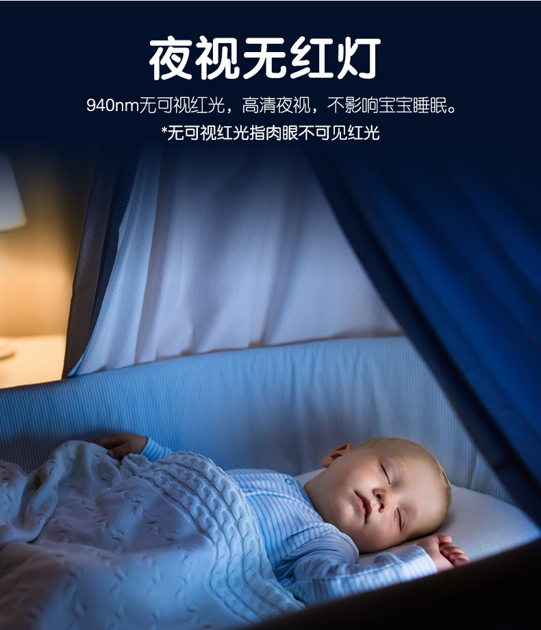 【跨境爆品 私模】婴儿看护器宝宝移动监测监视器 Baby M