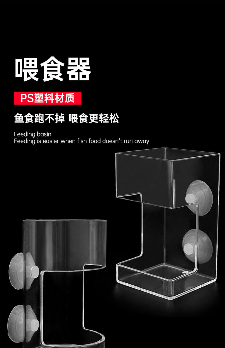 喂食器详情_01.jpg