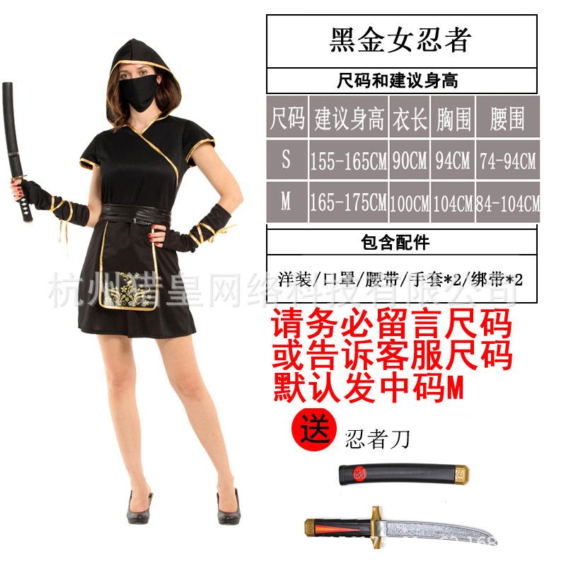 W-0293黑金女忍者-30-69.jpg