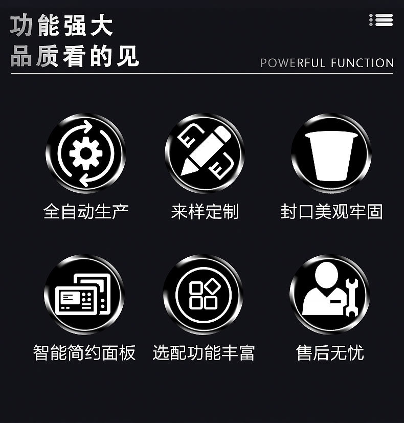 膏体酸奶雪糕冰淇淋杯口封盖机布丁果冻杯全自动流水线灌装封杯机