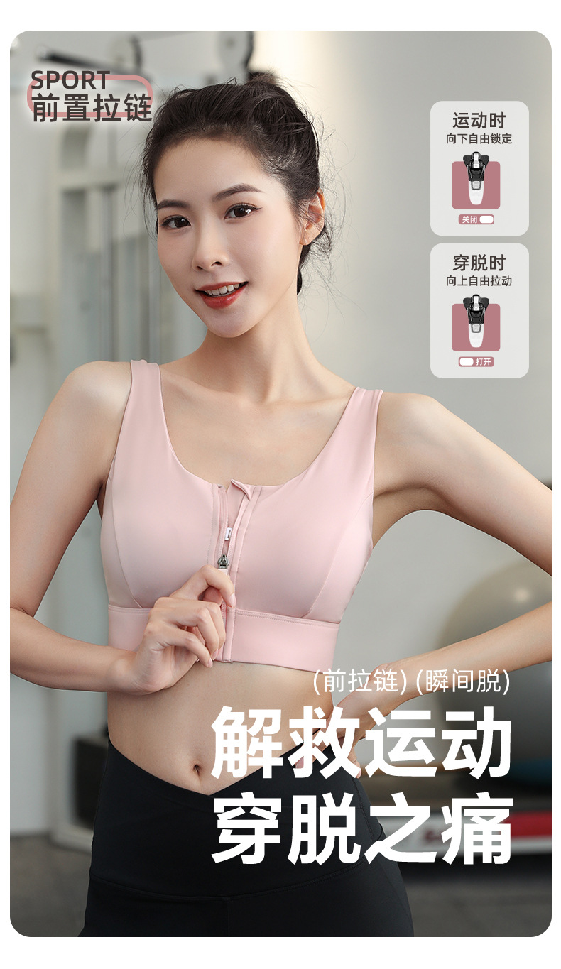 7188运动内衣_07.jpg