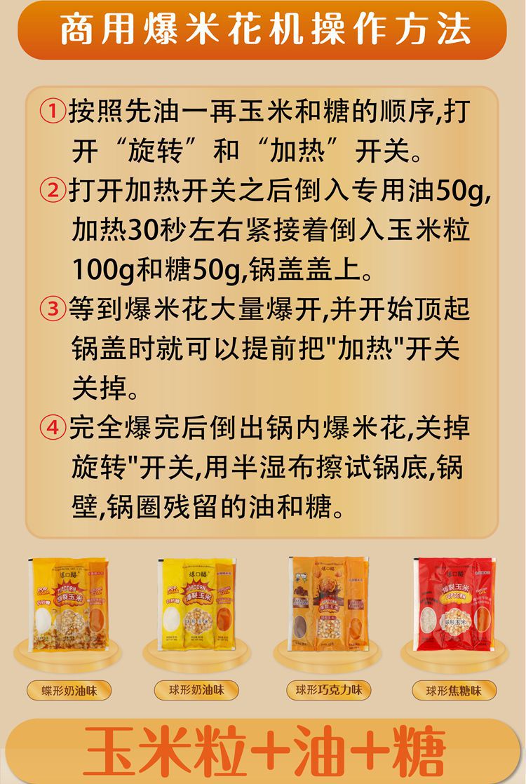 爆口福三合一球形蝶形-箱装-09