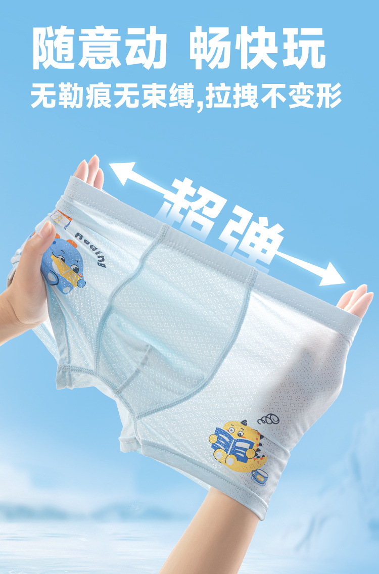 详情页_10
