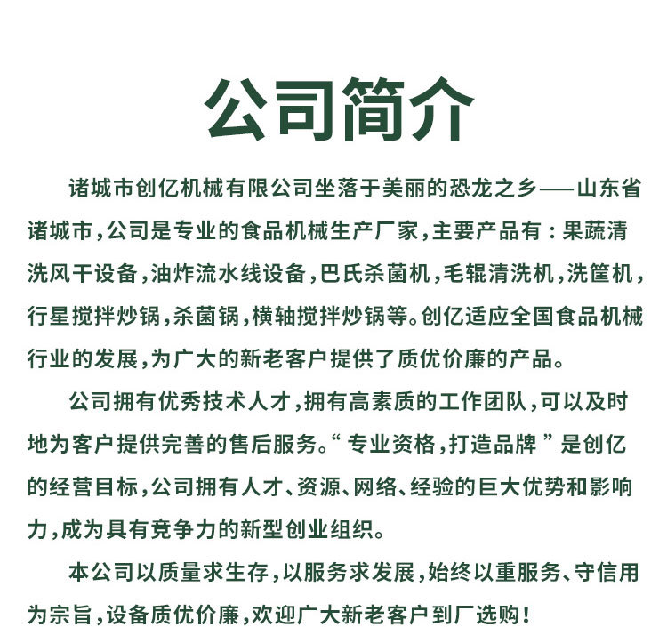 盒式包装包装机_17