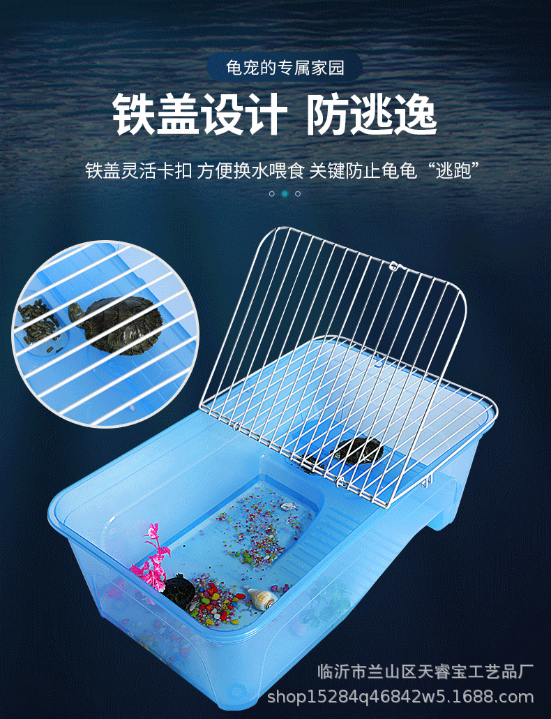 68乌龟缸---铁盖_08.png