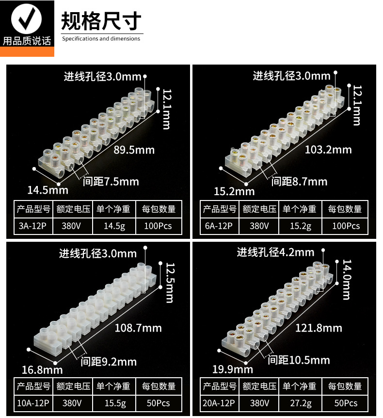 X3接线排详情790_05.jpg