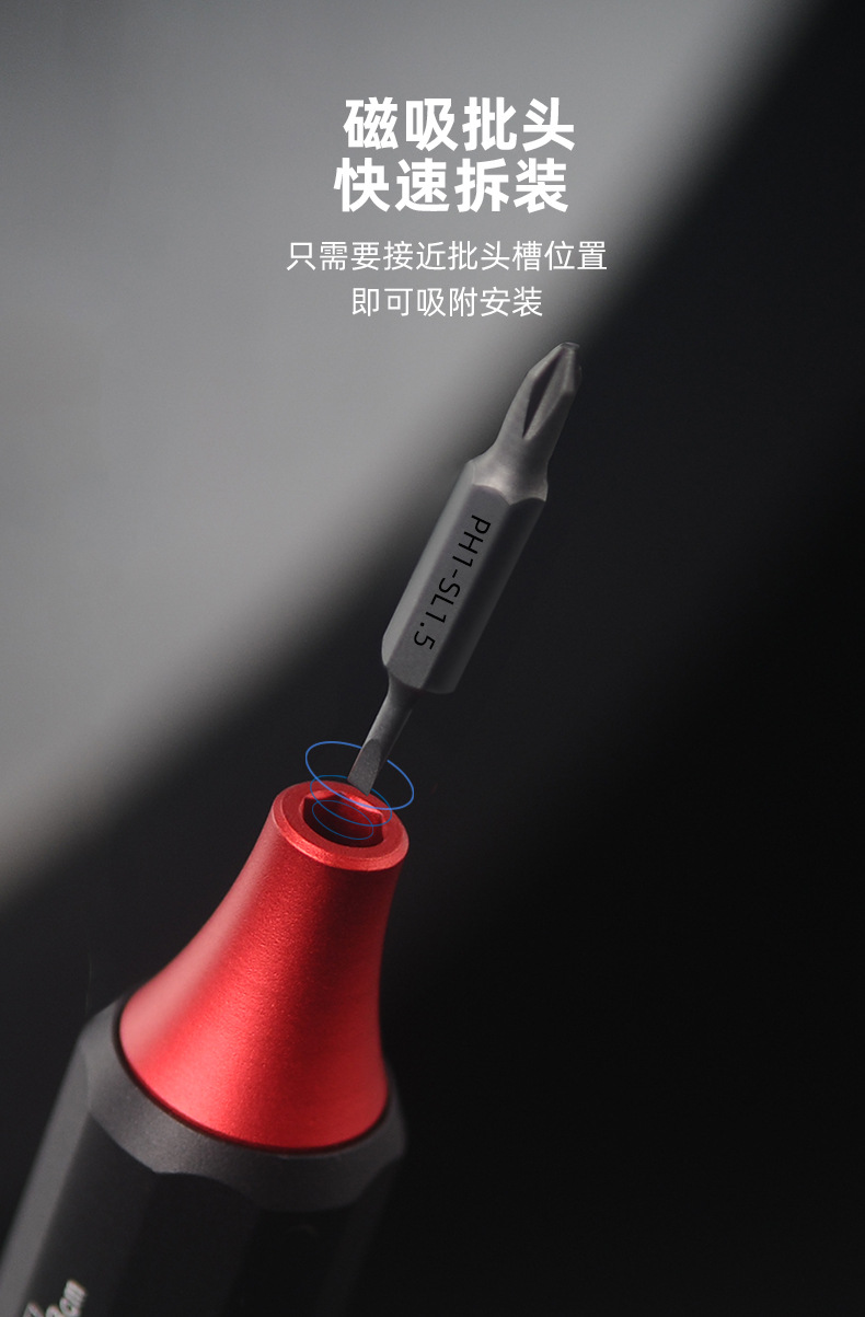 螺丝刀套装全套.jpg