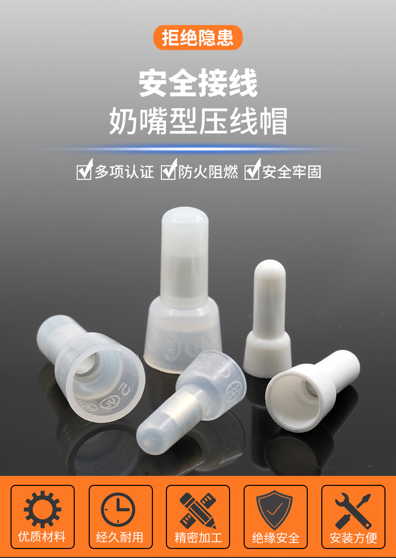 压线帽详情790_02.jpg