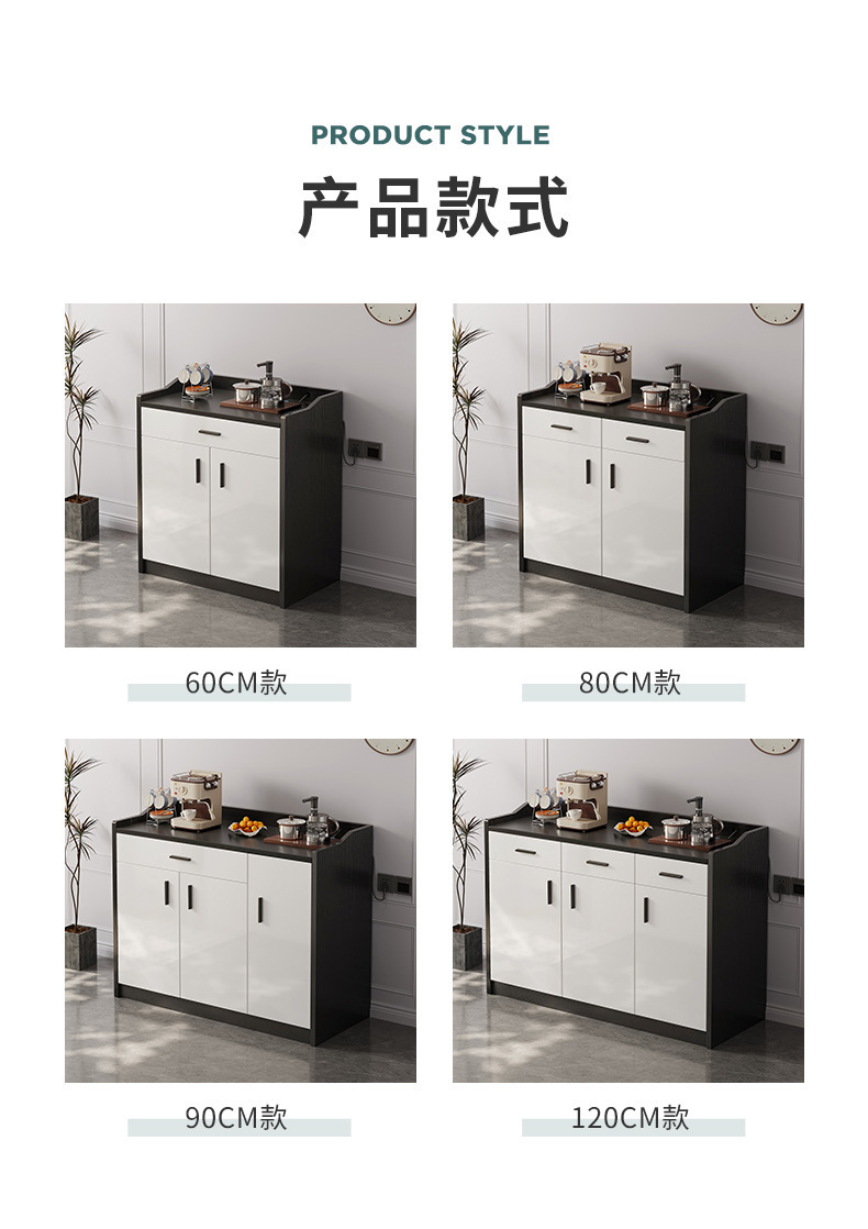 复制_实木茶水柜简约现代餐边柜子储物柜厨房碗橱.jpg